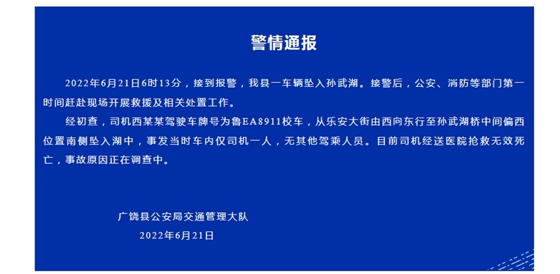 广饶半挂司机最新招聘——职业发展与机遇的交汇点