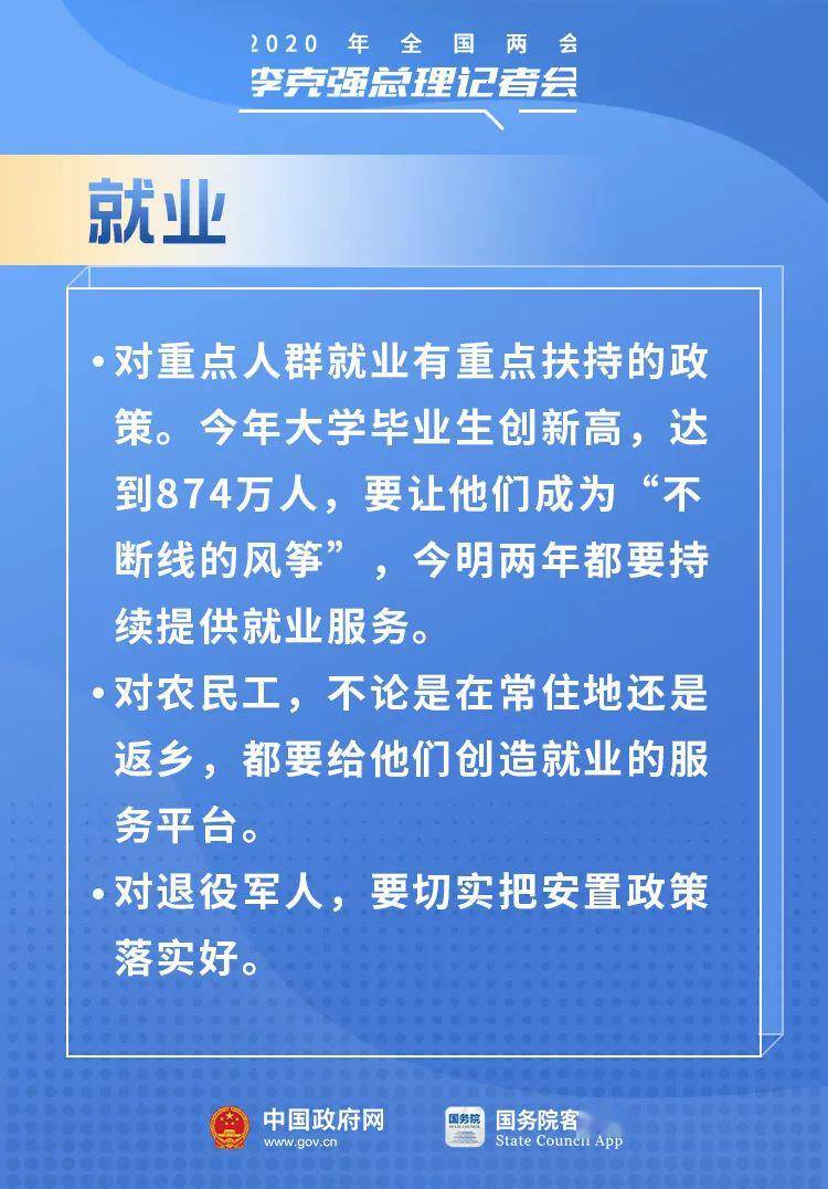 石家庄市平山县最新招聘信息概览