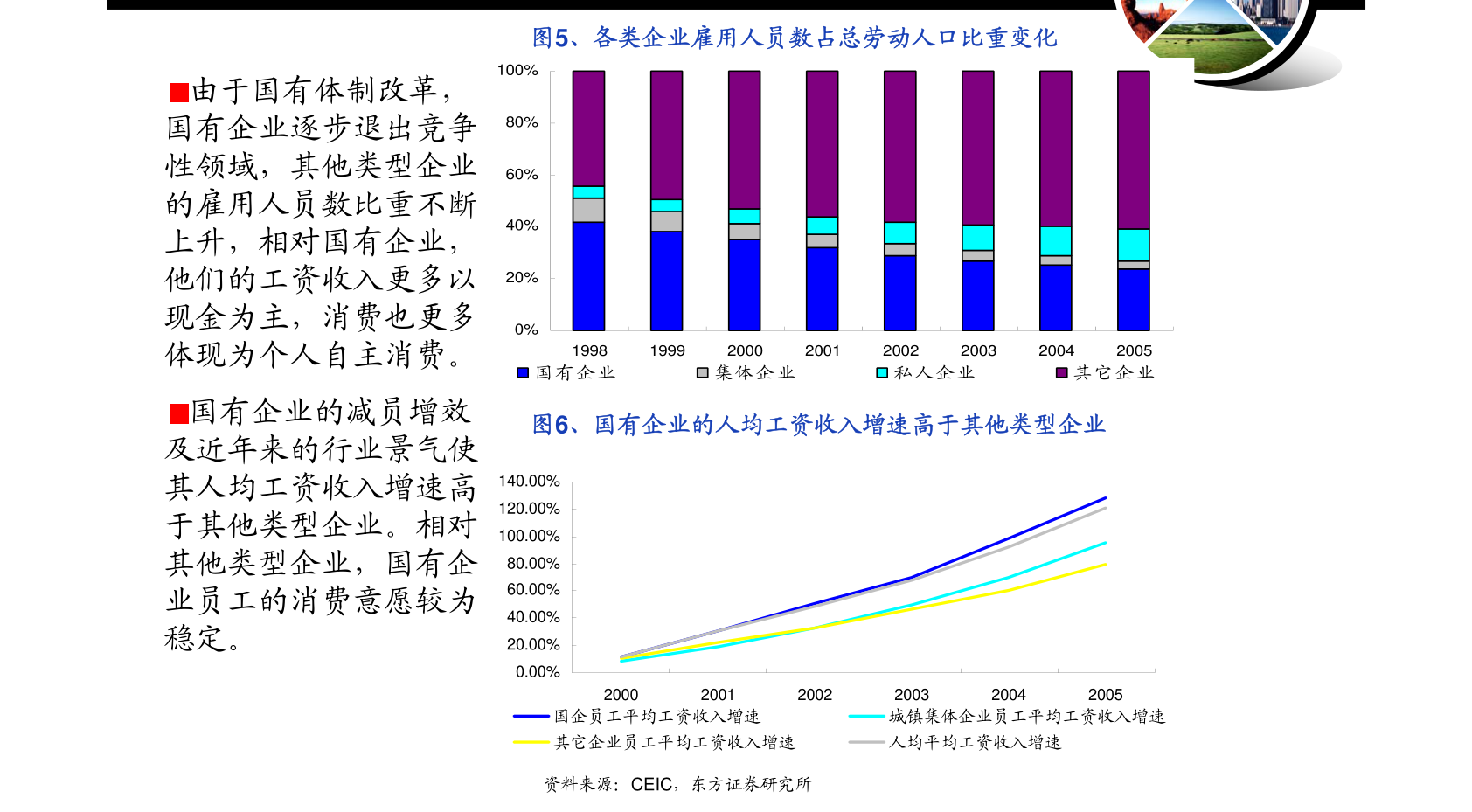 郸城县宜路镇最新消息深度报道