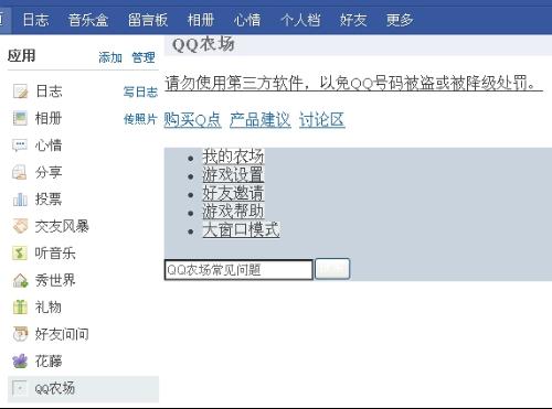 IP版本传奇锁空挂最新探讨与解析