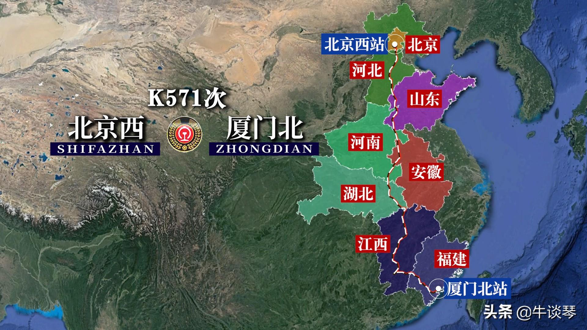 最新K2288次列车路线图详解