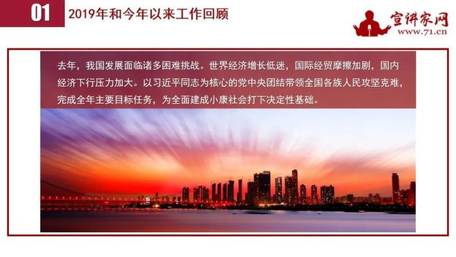 大同市政府最新公示，推动城市发展的步伐与民生改善的新篇章