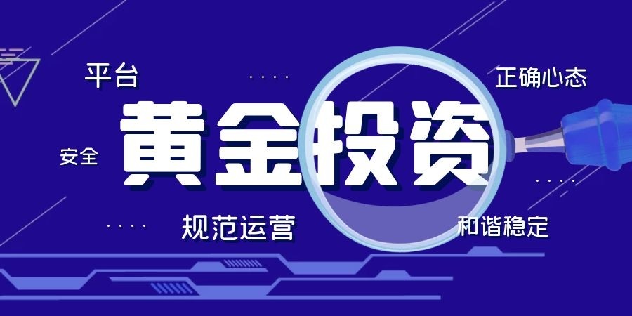 金凤凰理财最新消息全面解读