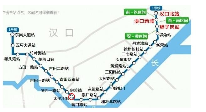 武汉地铁9号线最新线路图详解