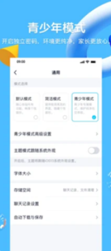 QQ下载2023最新版官方下载指南，轻松获取最新正式版QQ