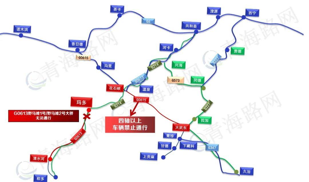 G227国道最新路况报告