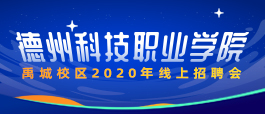 济南人才网最新招聘信息概览