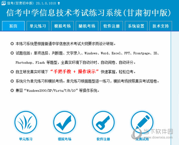 关于澳门特马今晚开奖的讨论与反思——警惕违法犯罪风险