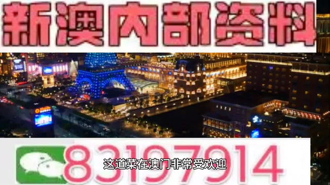 探索未来之门，2024新澳精准资料大全