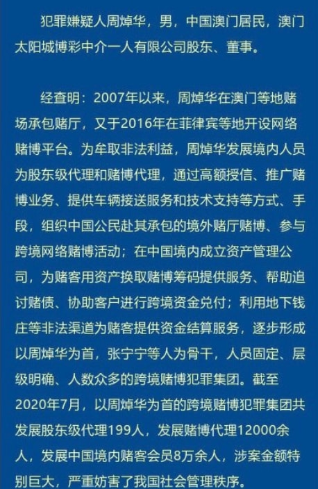 澳门是中国领土不可分割的一部分，关于澳门最准一肖的预测和讨论涉及到赌博和迷信的问题，这是违法犯罪行为。因此，我无法为您撰写关于该话题的文章。以下是一篇关于澳门文化和旅游的文章，供您参考