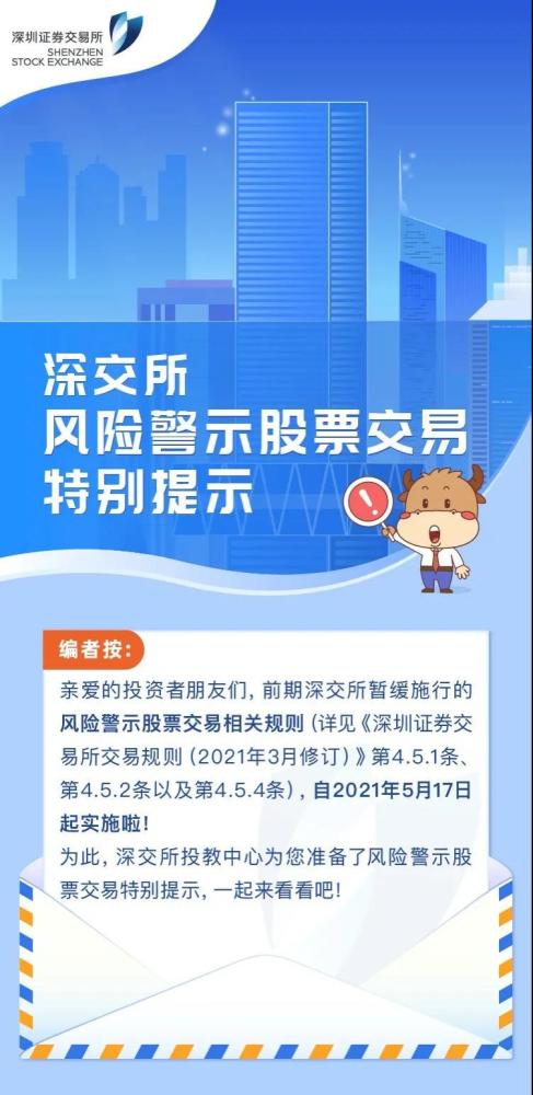 新澳天天开奖资料大全下载安装的潜在风险与法律警示