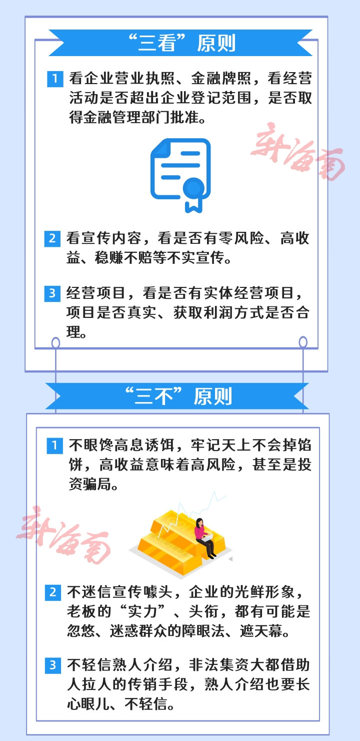 澳门正版精准免费大全——揭示犯罪现象的警示文章