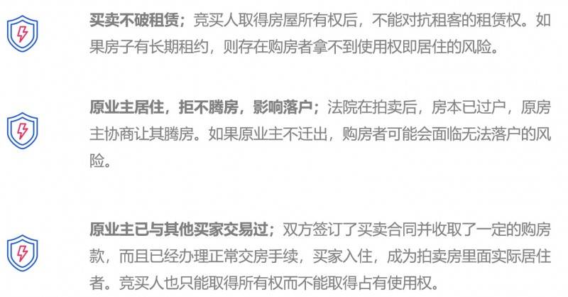 澳门一码一肖一待一中今晚——警惕背后的违法犯罪风险