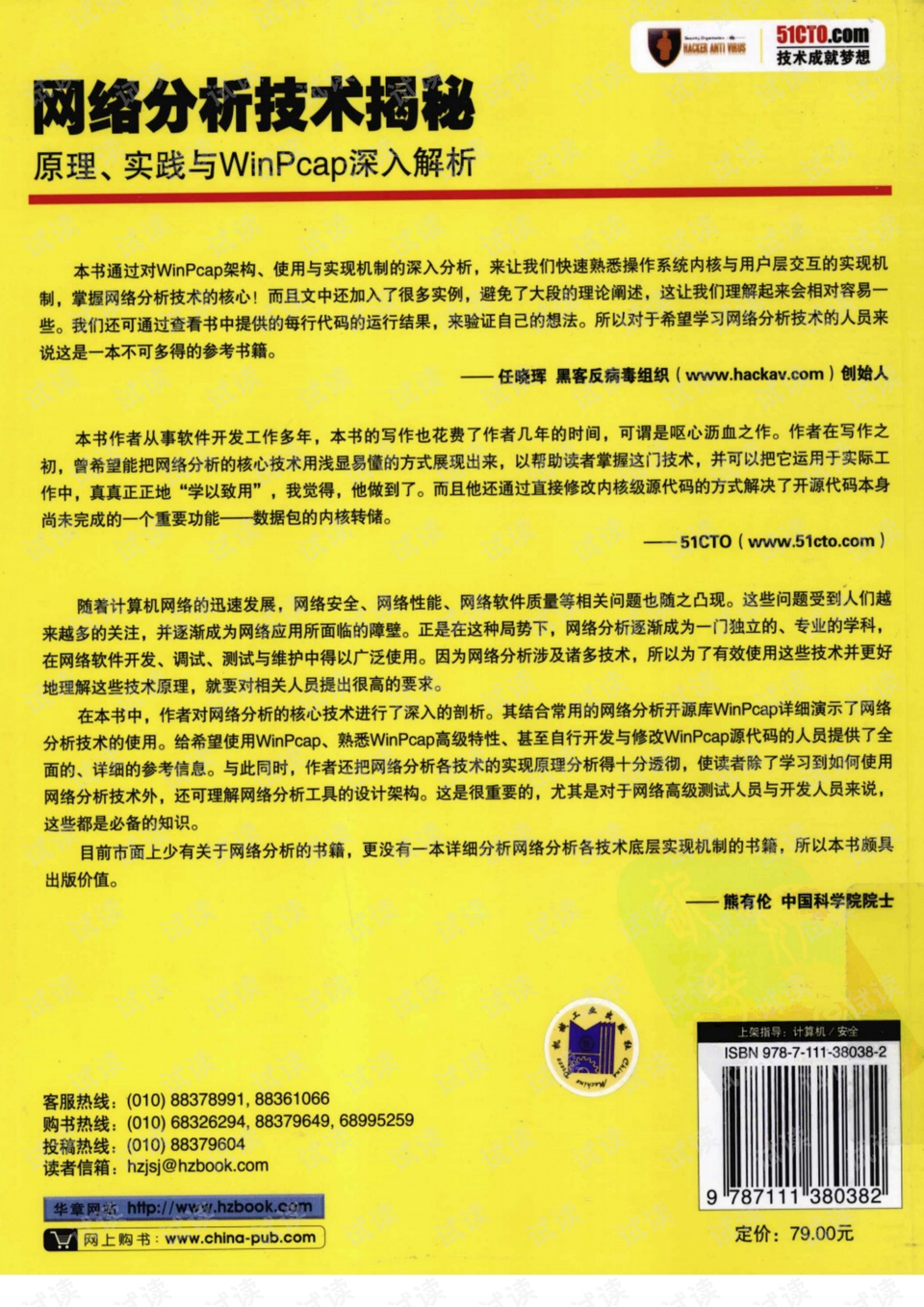 新奥天天正版资料大全，深度解析与实际应用