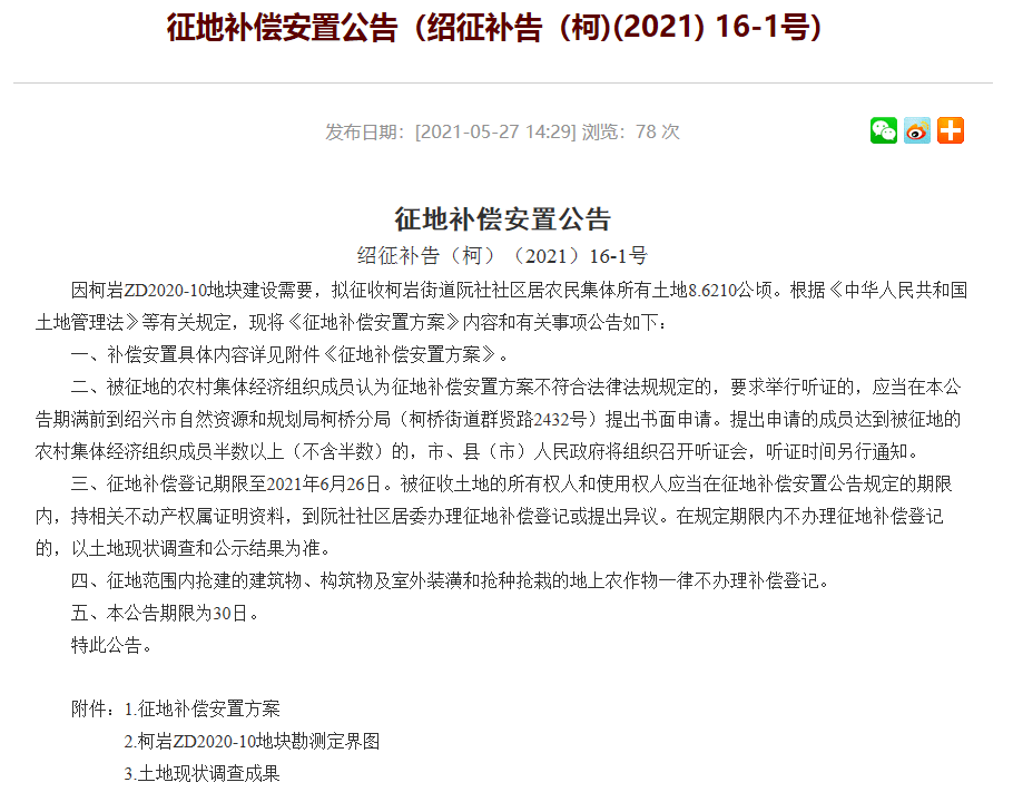 新澳最准的资料免费公开，探索与揭秘