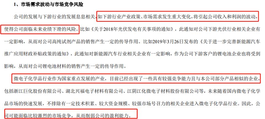 新澳天天开奖资料大全第1052期，警惕背后的犯罪风险