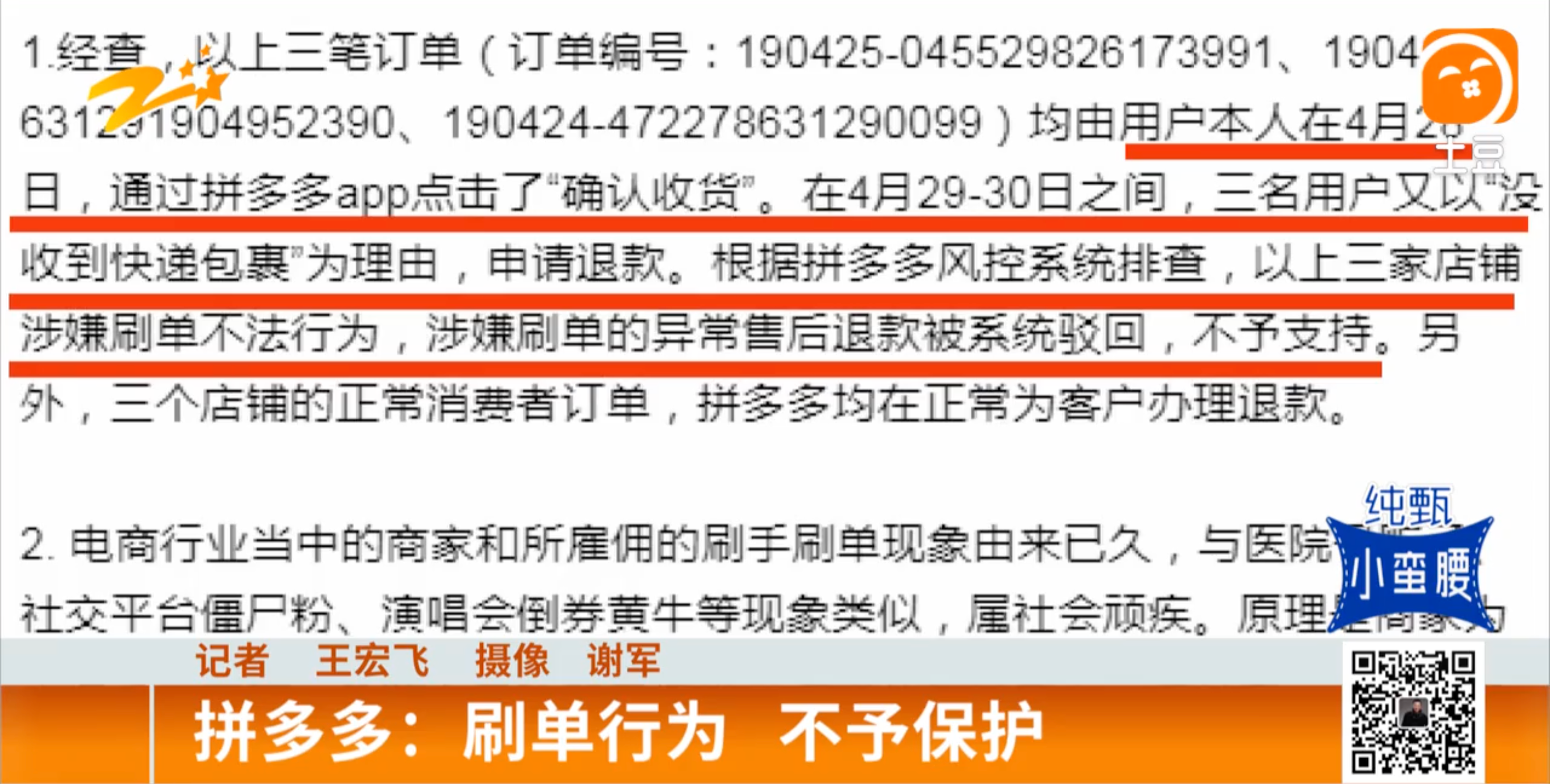 警惕虚假博彩陷阱，新澳门天天彩并非合法彩票平台