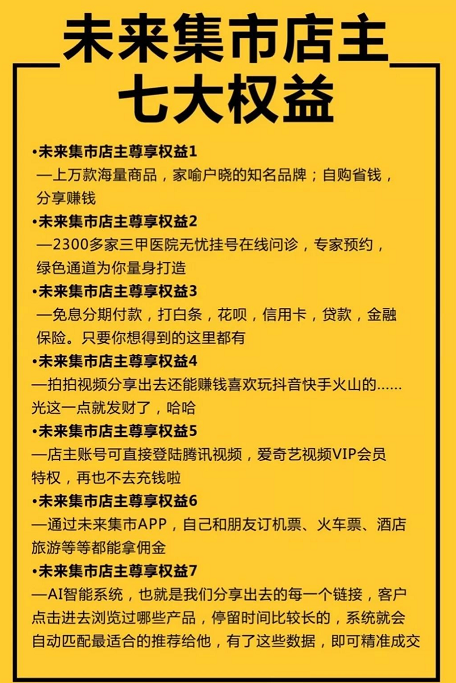 探索香港正版新奥管家婆的独特魅力与未来展望