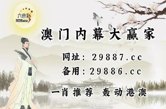 警惕虚假信息，关于所谓的2023新澳门免费开奖记录的真相揭示