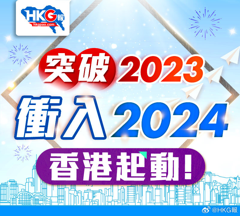 探索新澳正版资料，最新更新与深度解读（2024年）