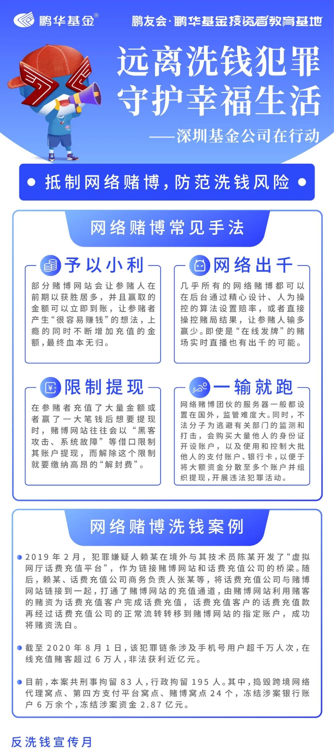 关于今晚澳门特马开什么——揭示赌博背后的风险与真相