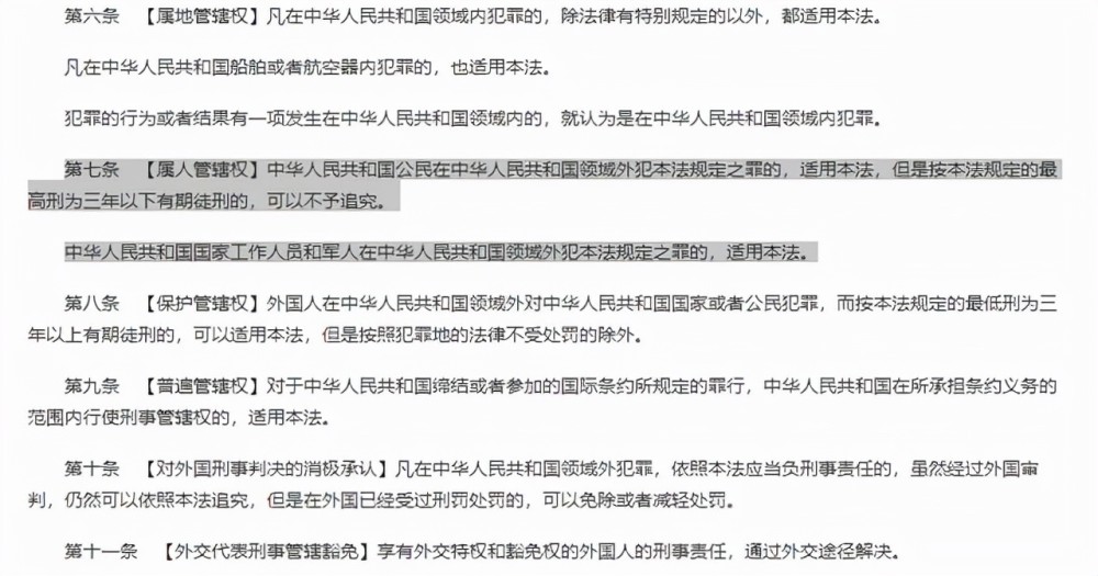 警惕网络赌博，今晚新澳门开奖结果查询背后的法律风险与犯罪问题