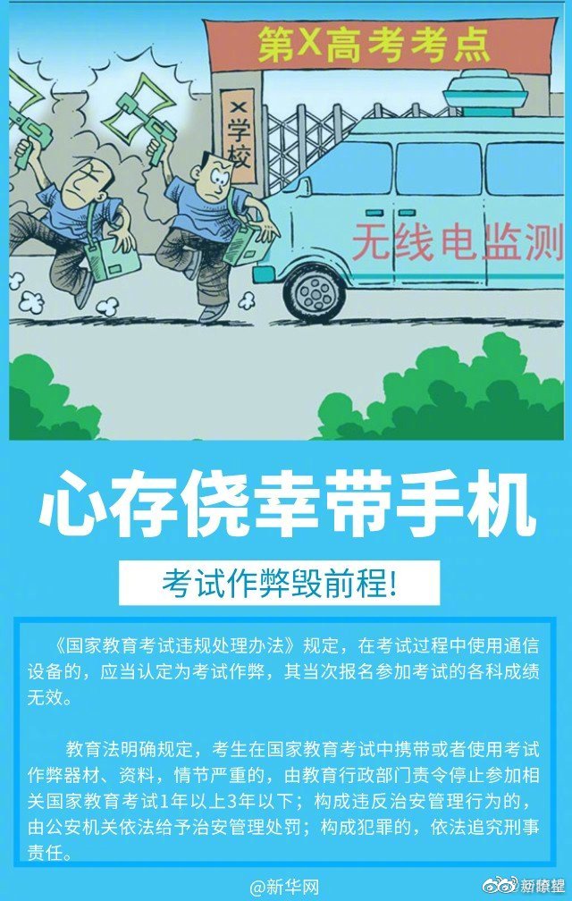 关于最准一码一肖与管家婆大小中特的真相揭示——警惕违法犯罪行为