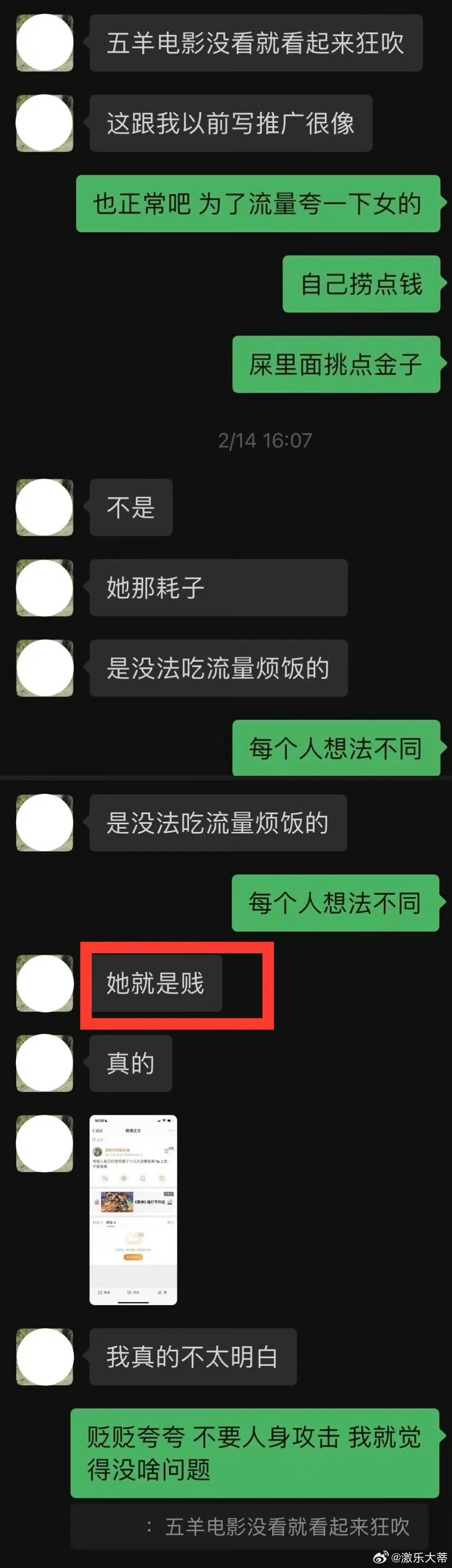 澳门一肖一码一一子，揭示背后的风险与真相