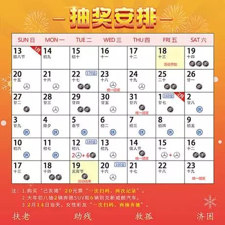 探索2024年天天彩，免费资料的无限可能