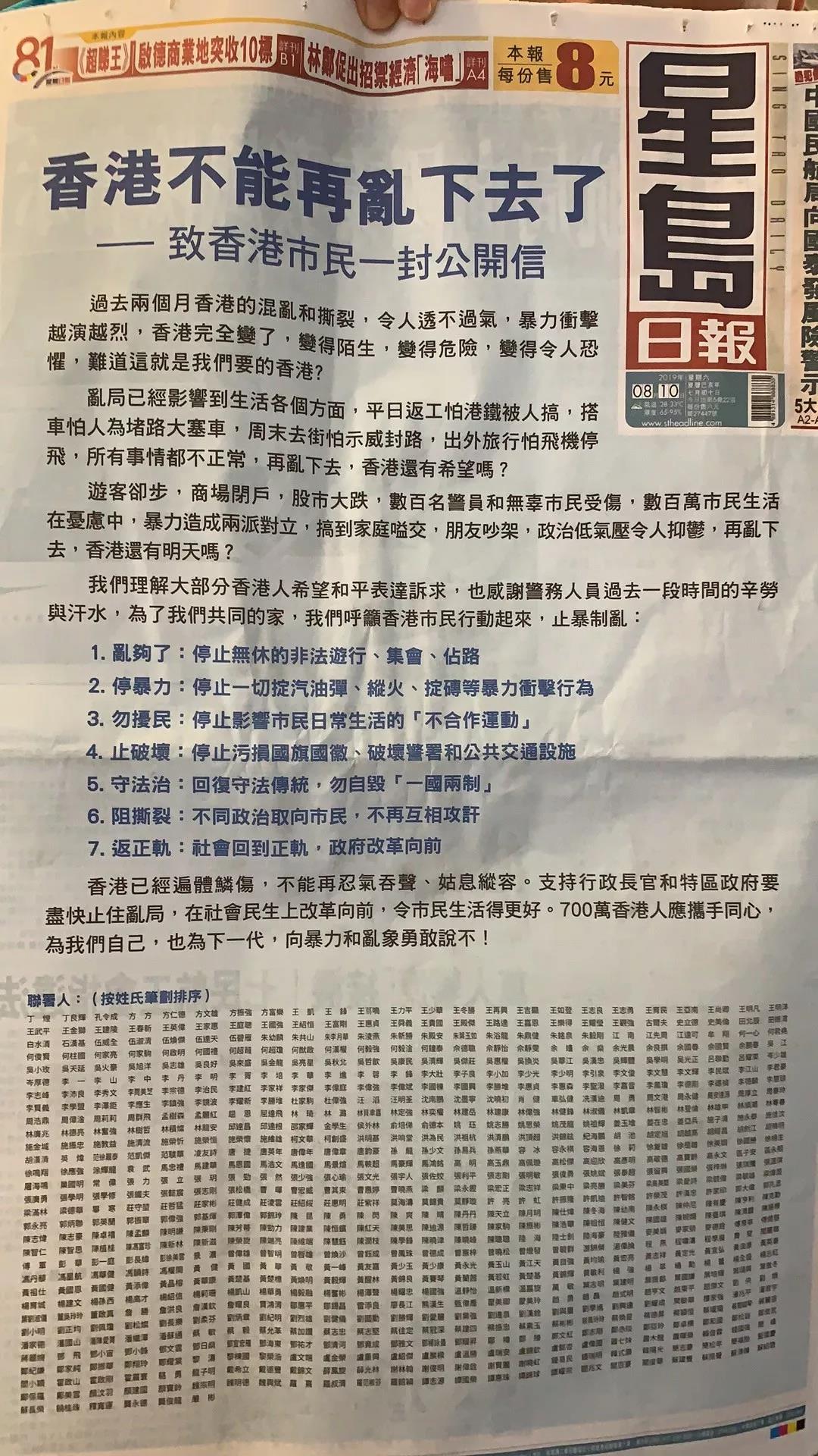 香港免六台彩图库，揭示背后的违法犯罪问题