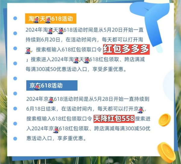 自我激励 第415页