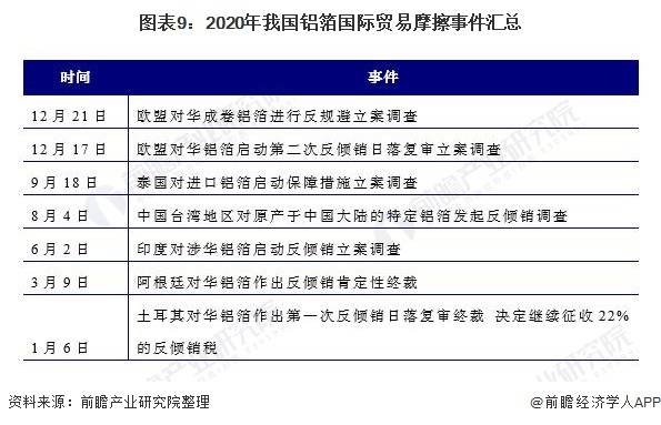 揭秘2024新奥精准资料免费大全第078期，深度解读与前瞻展望