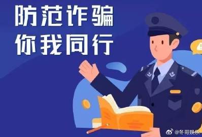 警惕一肖一码一必中一肖，揭示背后的风险与犯罪问题