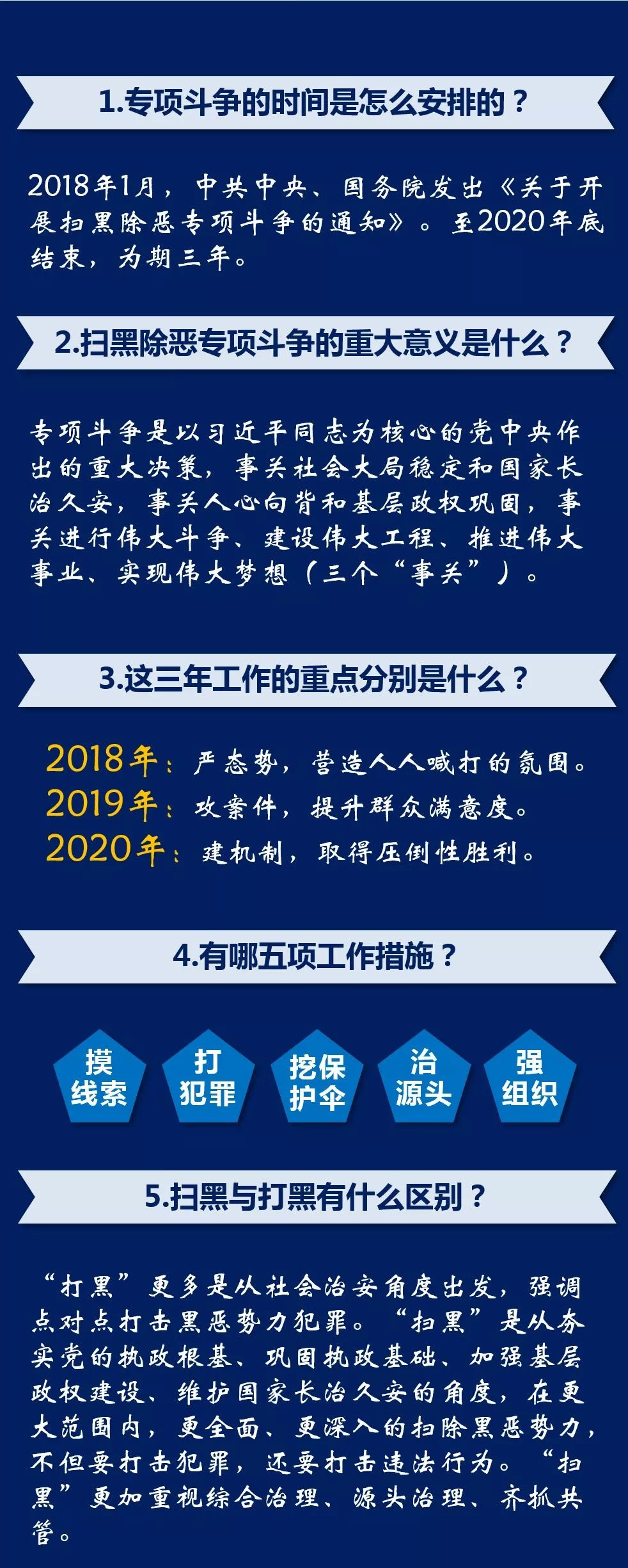 新澳天天开奖资料大全与违法犯罪问题