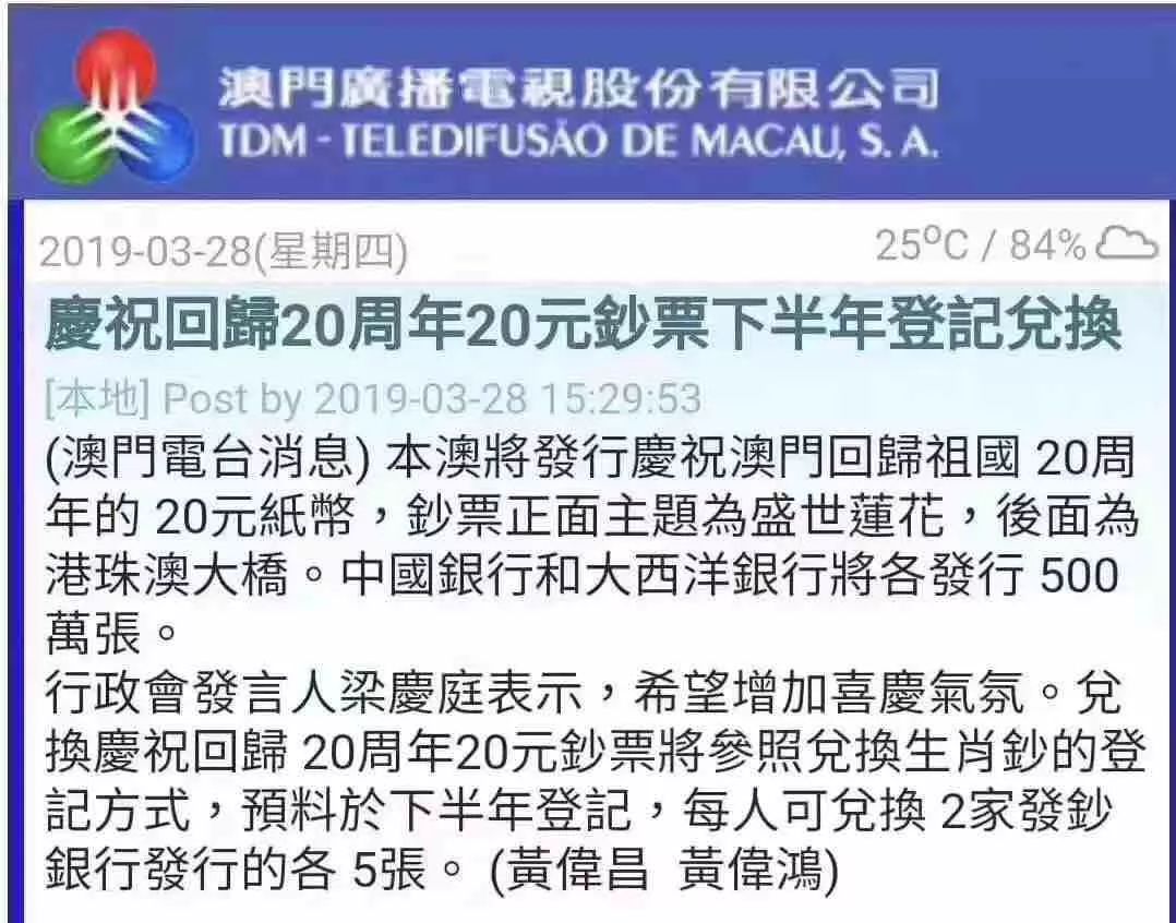 澳门最准的免费资料是否存在？这是一个值得探讨的问题，但需要明确的是，寻找这样的资料可能涉及到一些法律风险，并且可能涉及到赌博等违法犯罪问题。因此，我不能提供任何关于澳门最准的免费资料的信息。