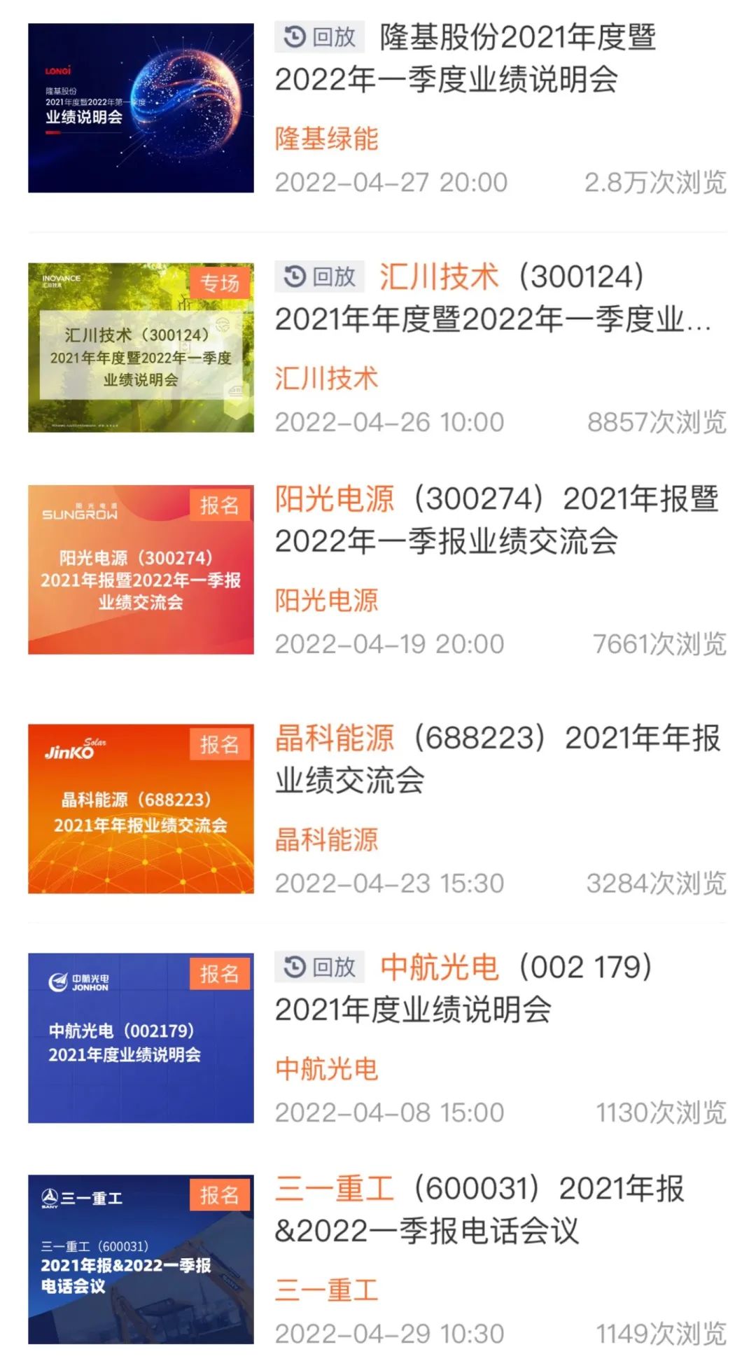 管家婆2024资料精准大全——掌握关键信息，助力业务腾飞