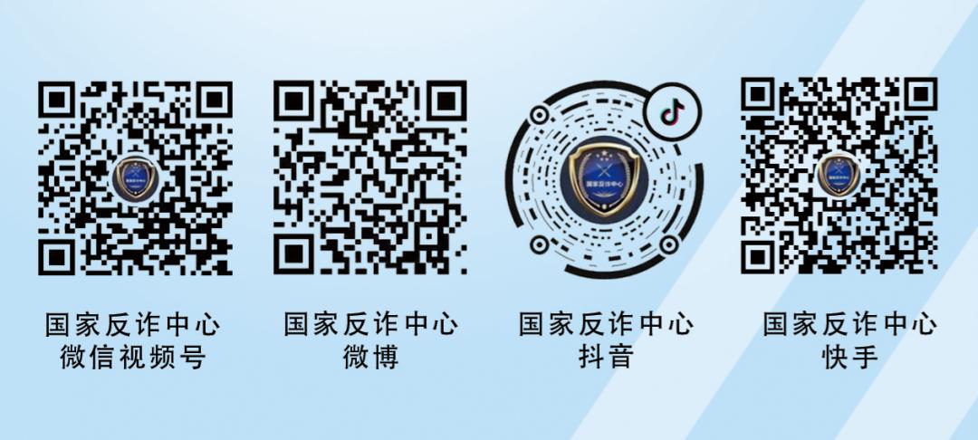 澳门王中王100%的资料2024年——警惕网络赌博陷阱，切勿参与非法活动