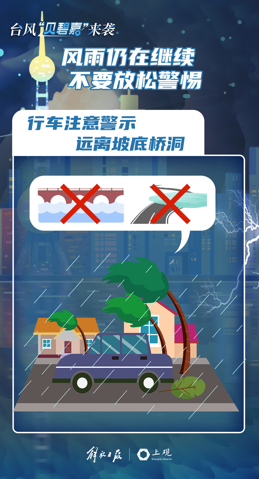 关于新澳天天开奖资料大全第1052期的警示，警惕犯罪风险，远离非法赌博