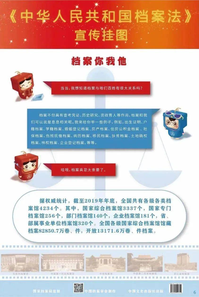 新澳精准资料免费提供的价值及其影响