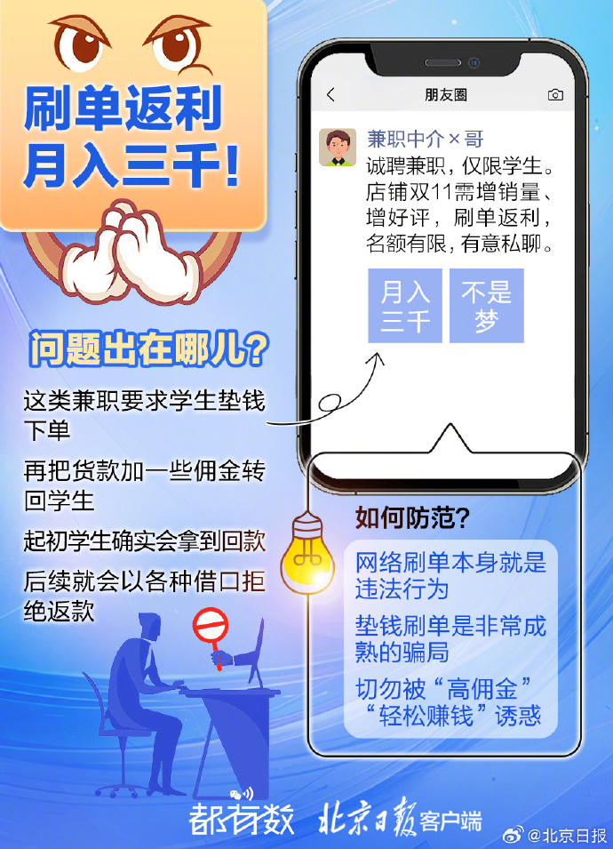 精准一肖一码一子一中，揭示背后的风险与犯罪问题