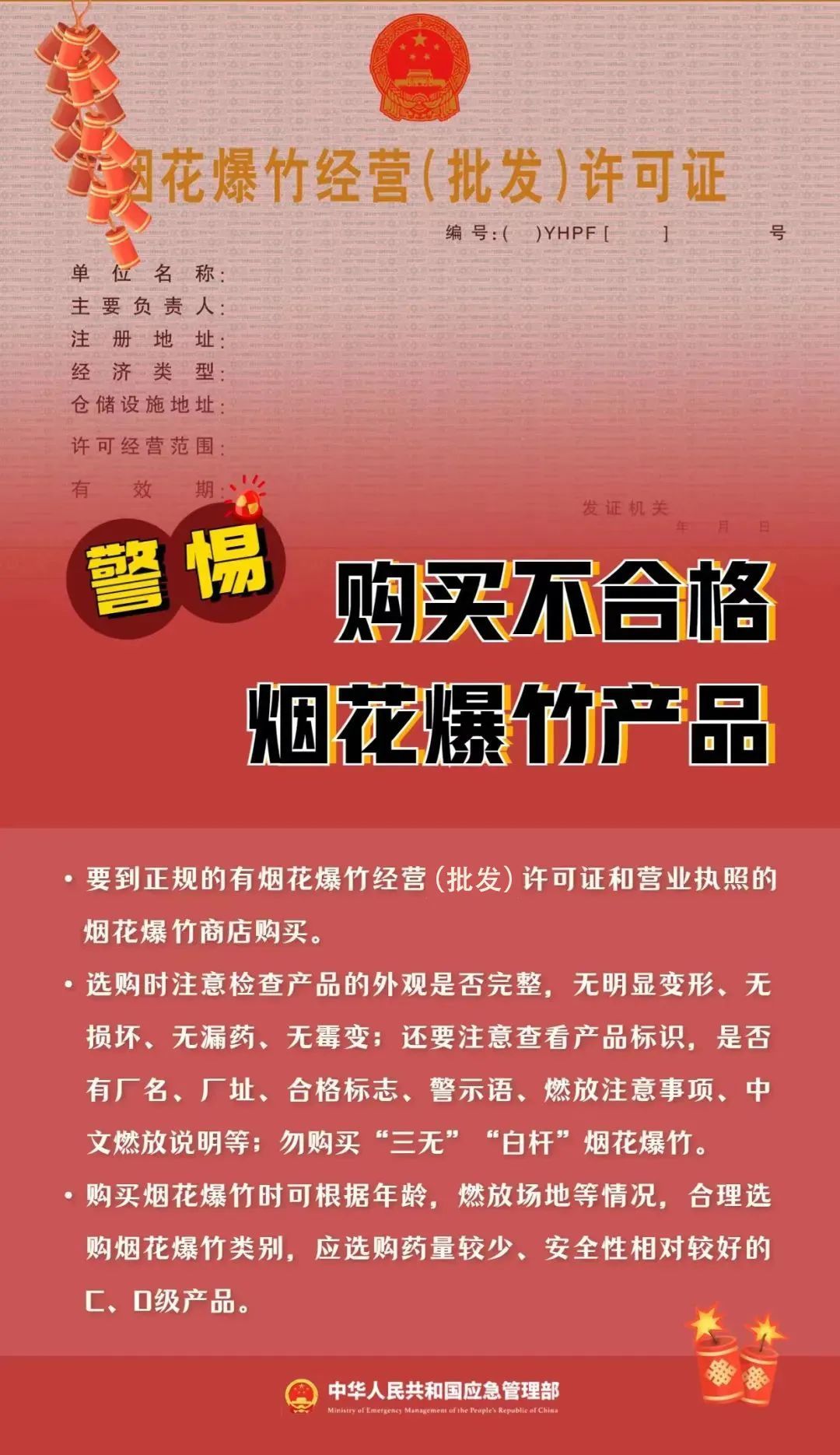 澳门正版资料大全免费看不卡，警惕背后的风险与犯罪问题