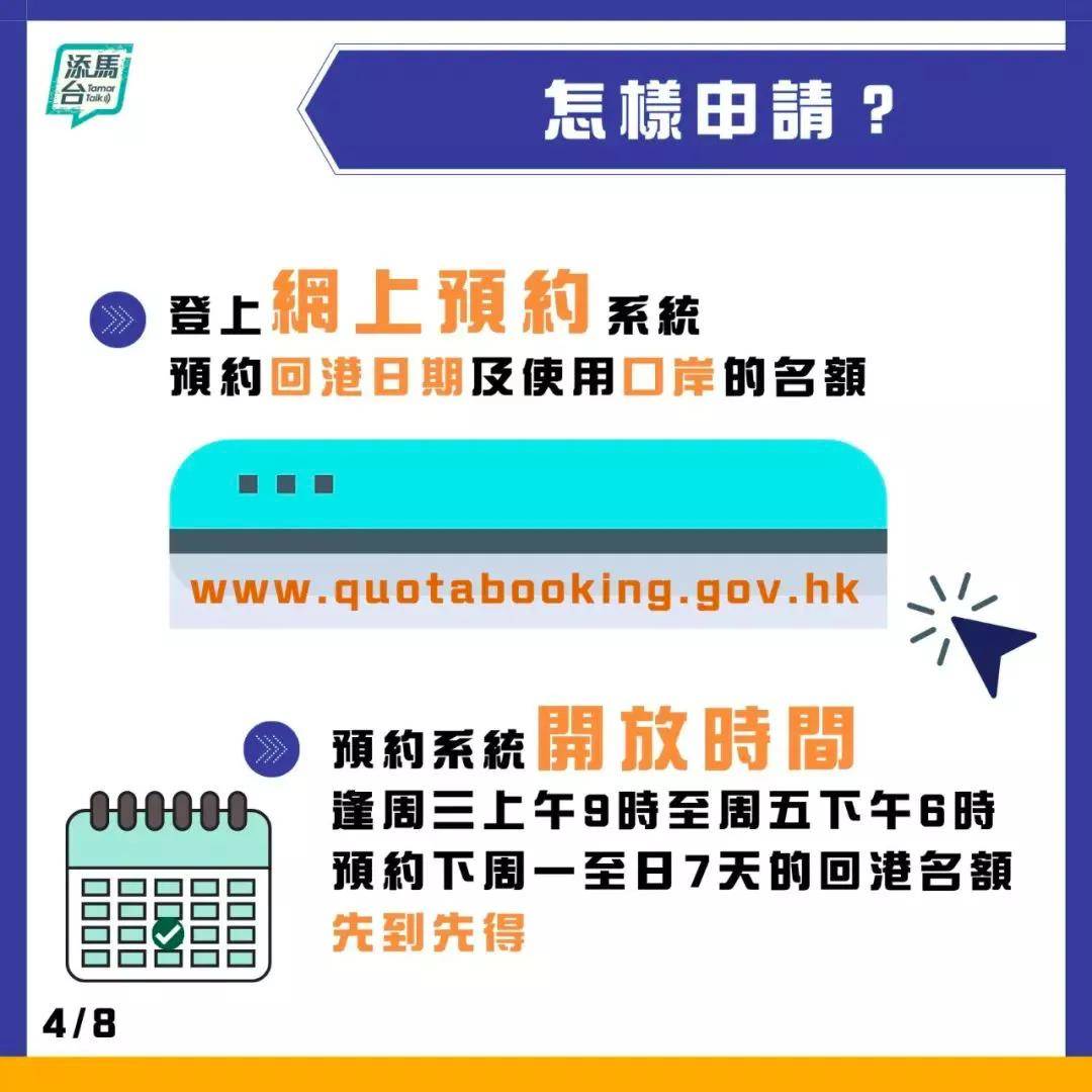 香港免六台彩图库，揭示背后的违法犯罪问题