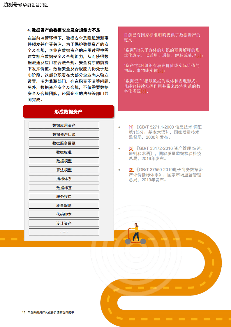 关于澳门精准免费的误解与警示——以2024年为观察点