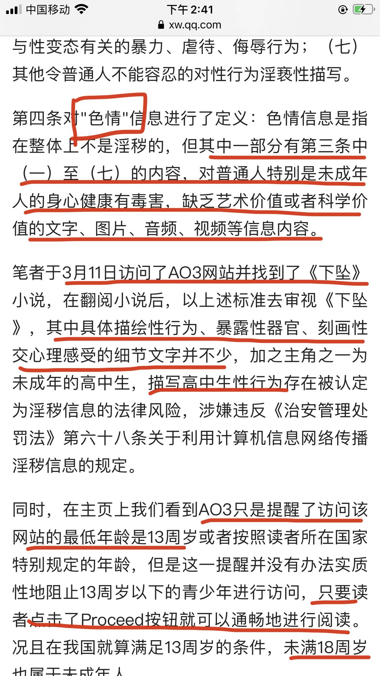 揭秘最准一码一肖，探寻预测真相的旅程（100%准确率背后的秘密）