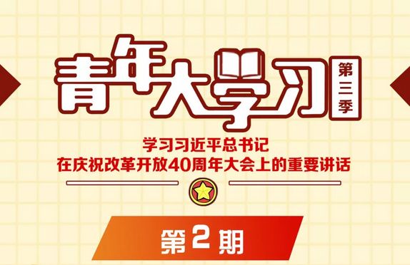 新奥正版全年免费资料，解锁学习之门的新钥匙