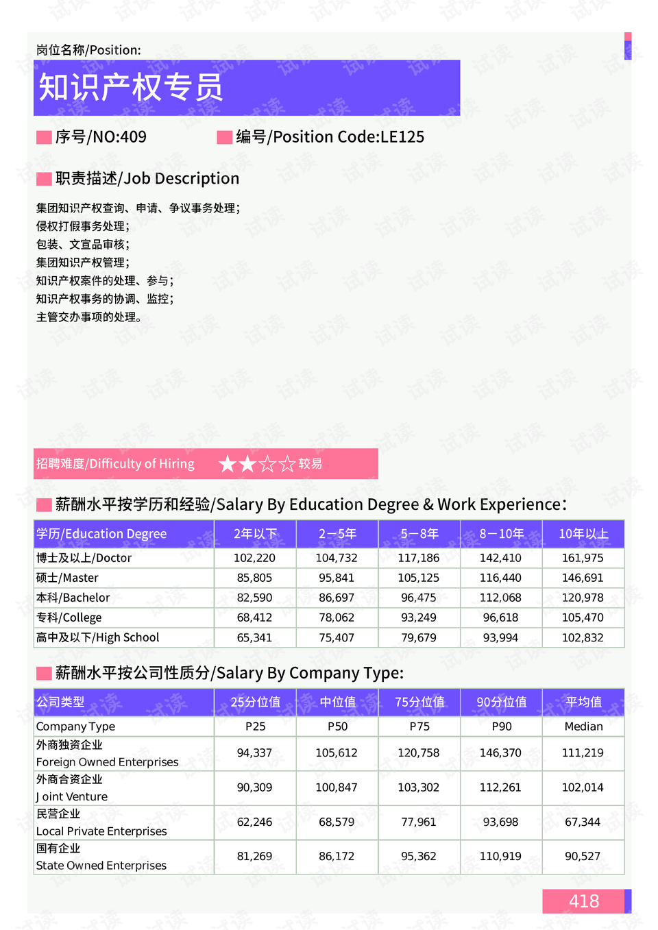 新澳精选资料免费提供，探索知识的宝库