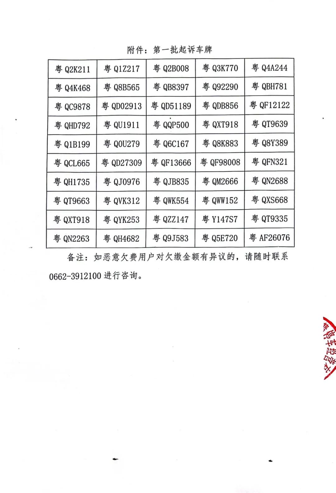 学习计划 第408页