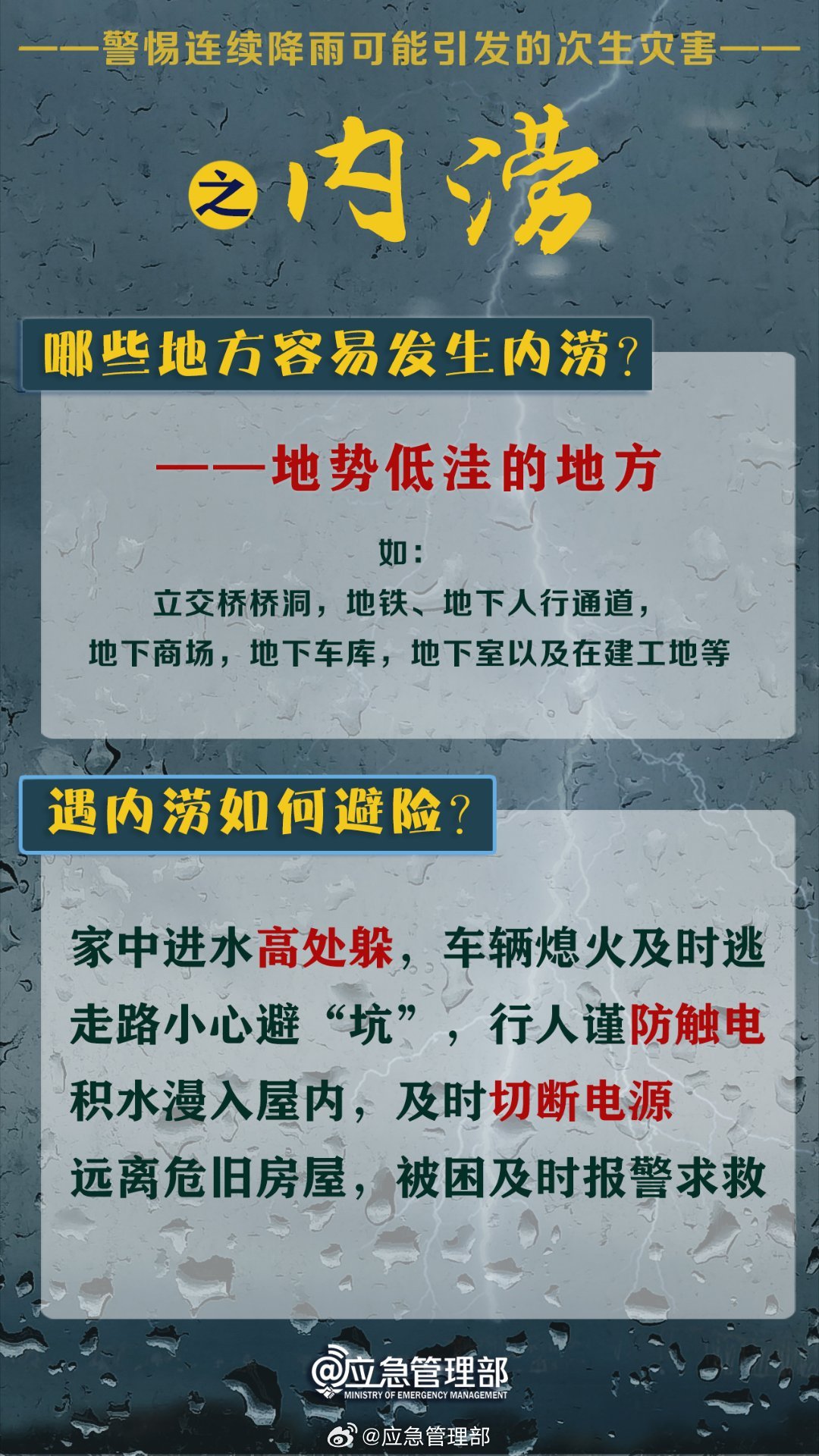 警惕新澳门精准资料大全管家婆料——揭开网络赌博的虚假面纱