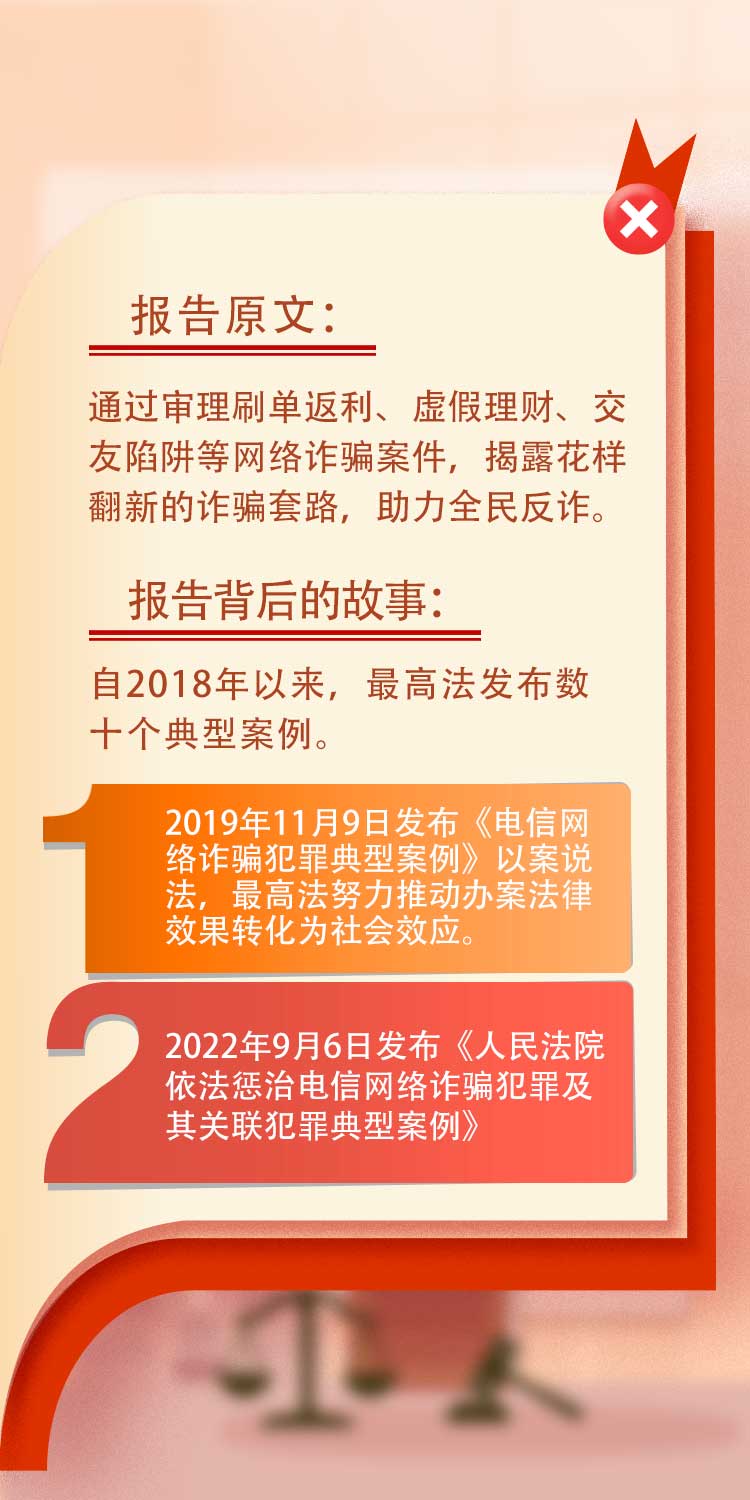 澳门正版资料免费大全，揭示背后的犯罪问题