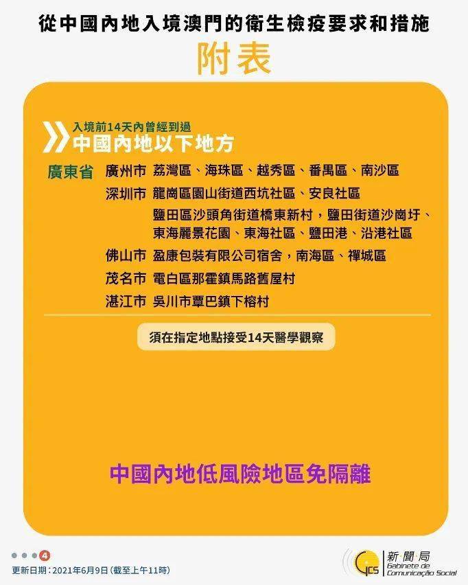 澳门正版资料免费大全新闻，揭露违法犯罪问题